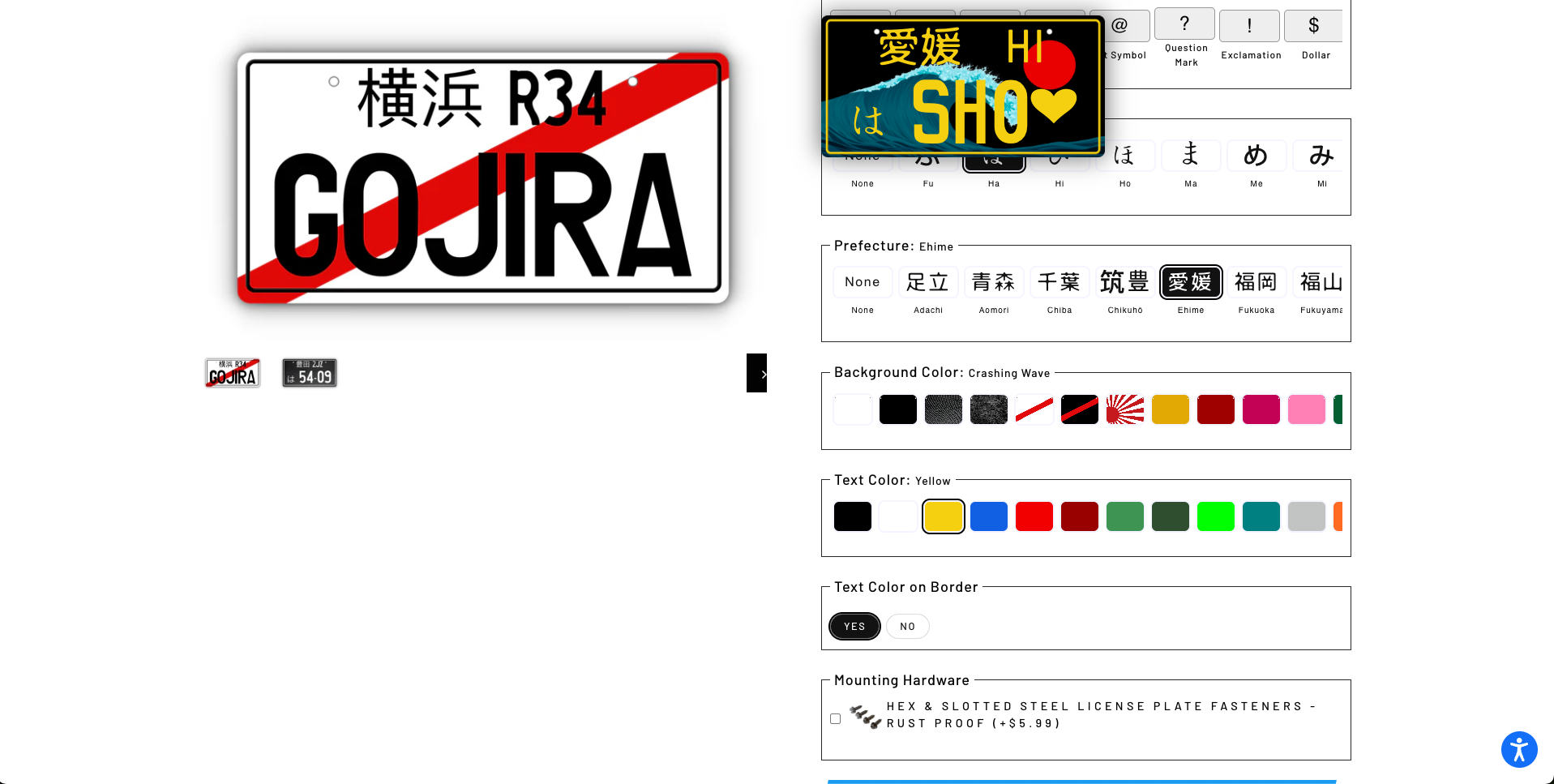 CoverMyPlate - Interactive License Plate Customizer